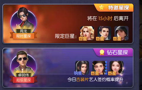 影業夢想家內購版
