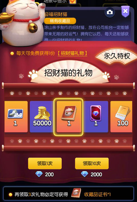 影業夢想家內購版