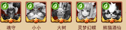 口袋戰(zhàn)爭