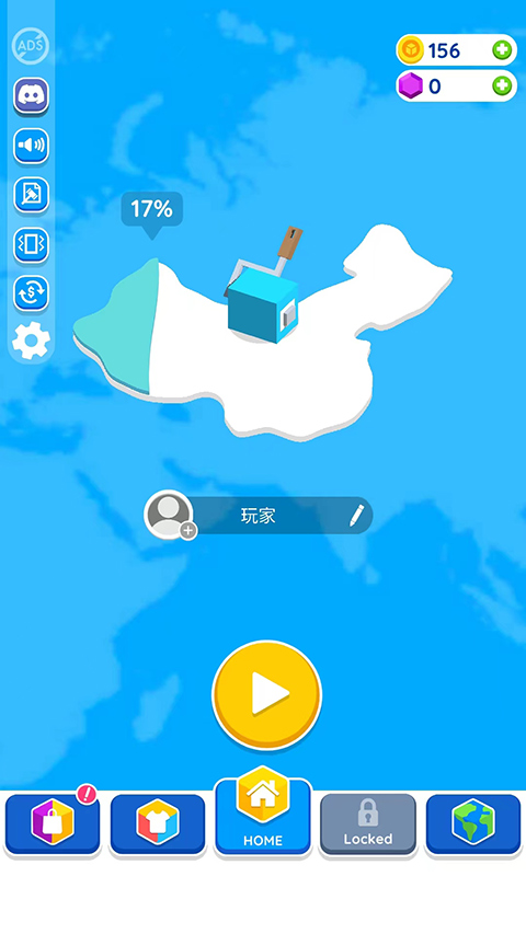 紙片大作戰(zhàn)2免廣告