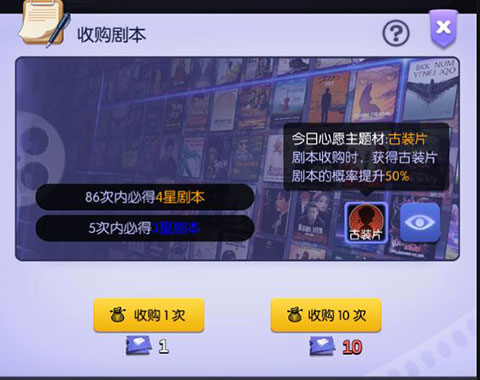 影業夢想家內購版