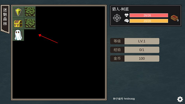 不可名狀的地牢正式版