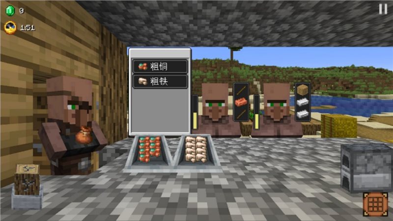 村莊鐵匠鋪傳奇不用實名認證