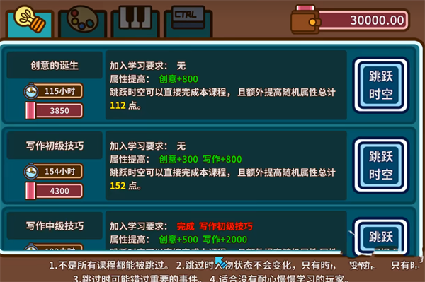 宅人傳說無限金幣版