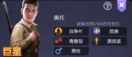 影業夢想家內購版