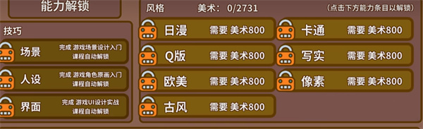 宅人傳說無限金幣版