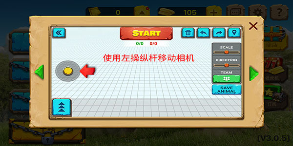 動物戰爭模擬器MOD作弊菜單版