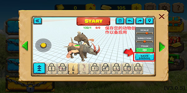 動物戰爭模擬器MOD作弊菜單版