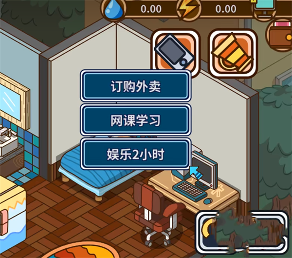 宅人傳說無限金幣版