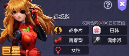 影業夢想家內購版