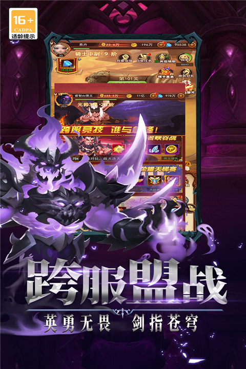 口袋戰(zhàn)爭