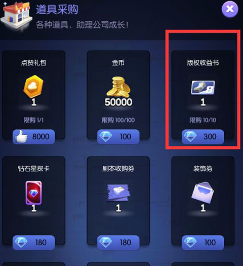 影業夢想家內購版