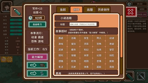 宅人傳說無限金幣版