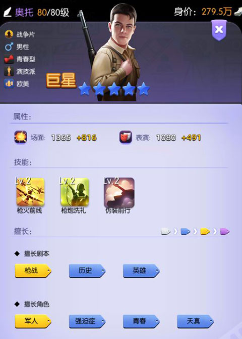 影業夢想家內購版