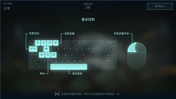 機甲戰(zhàn)隊無限金錢鉆石版