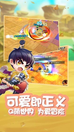 星之彩虹島內置作弊菜單