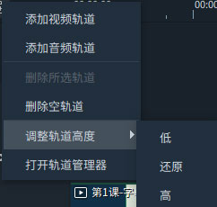 萬興喵影電腦版