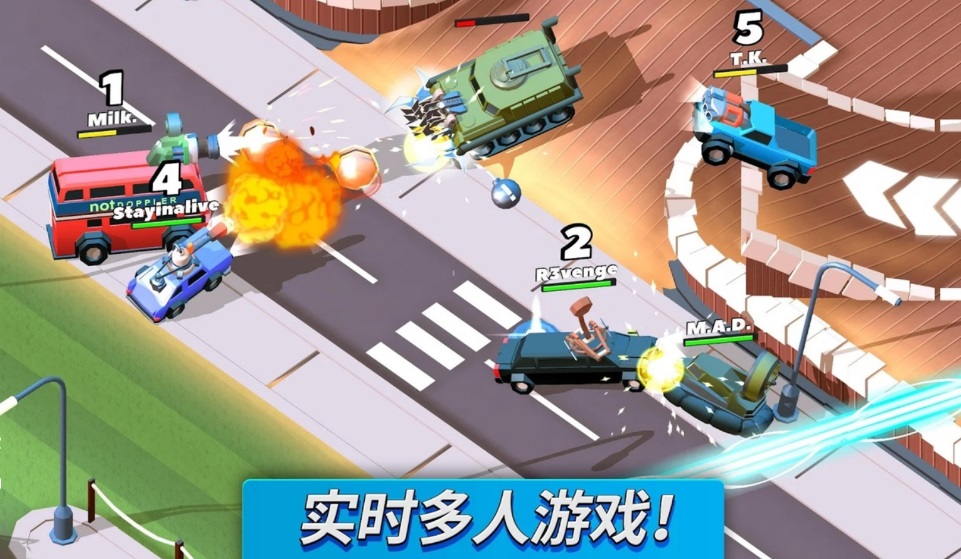 瘋狂撞車王