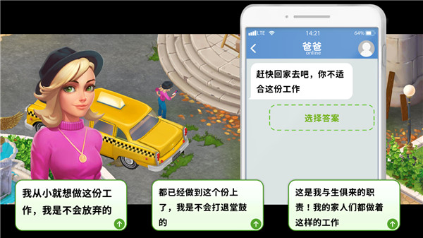 家庭旅館