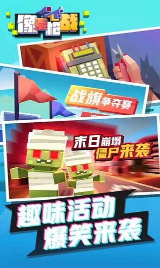 像素槍戰射擊內置功能菜單