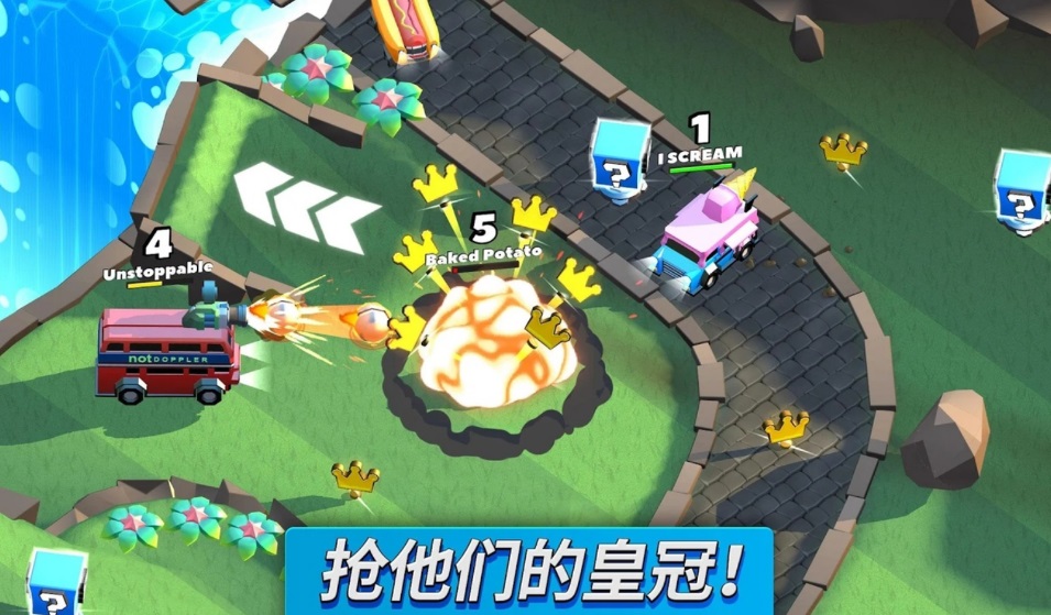瘋狂撞車王