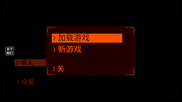 致命公司聯(lián)機(jī)版