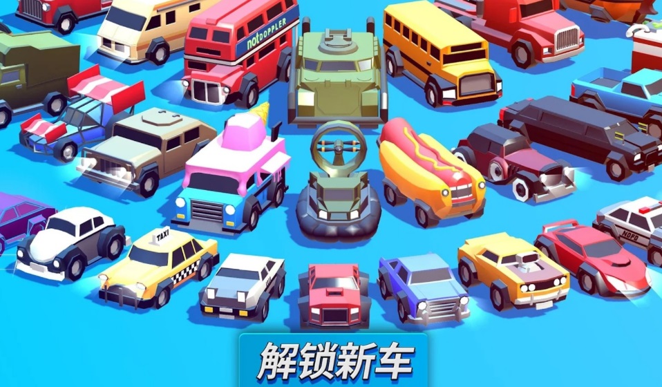 瘋狂撞車王