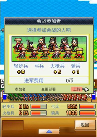 合戰忍者村物語無限金幣版
