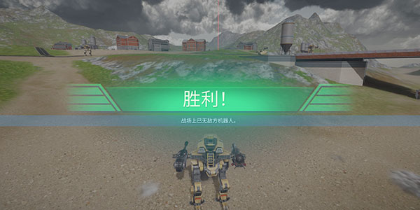 機甲戰(zhàn)隊無限金錢鉆石版