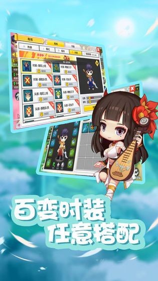 星之彩虹島內置作弊菜單