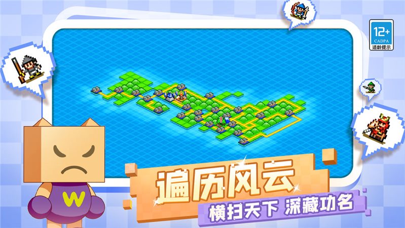 合戰忍者村物語無限金幣版