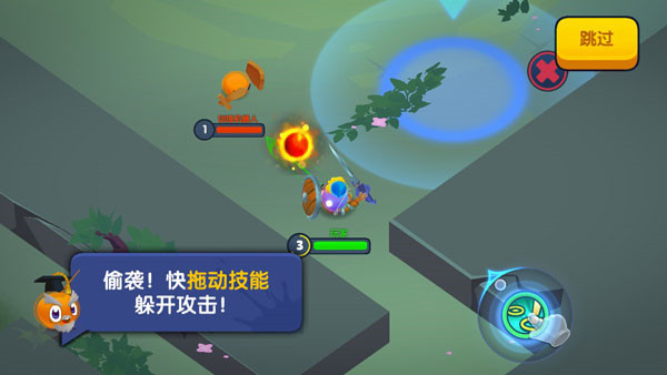 橡皮泥大作戰內置作弊菜單