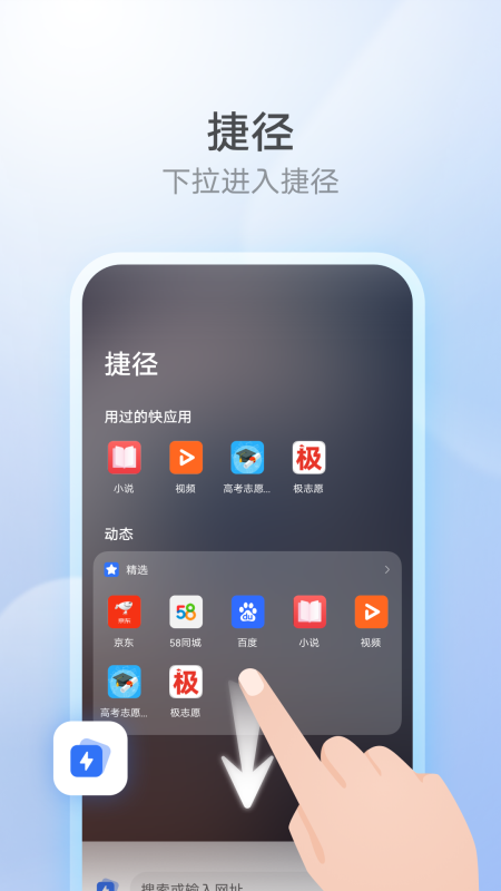 華為瀏覽器