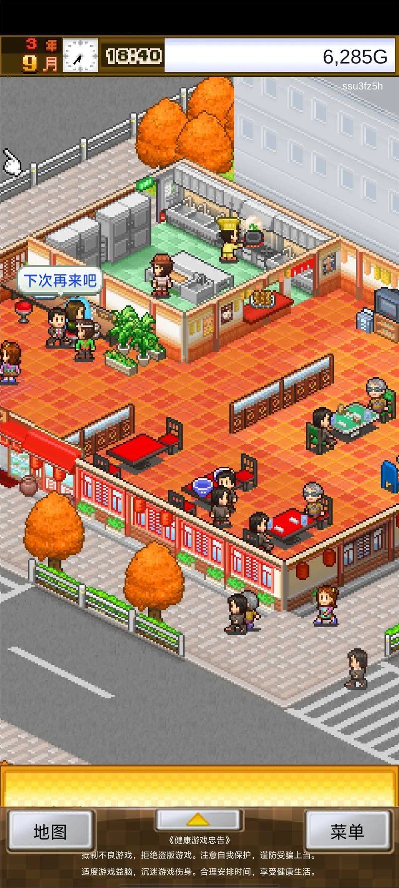 美食夢物語內置菜單最新版
