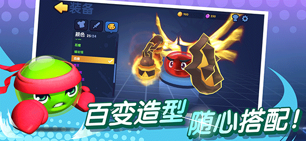 橡皮泥大作戰內置作弊菜單