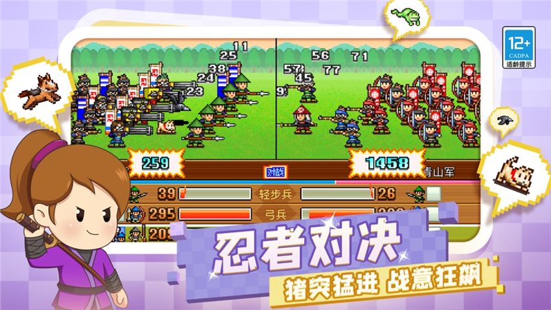合戰忍者村物語無限金幣版
