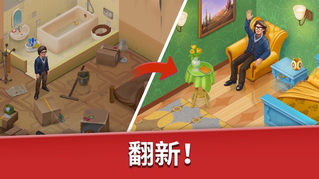 家庭旅館
