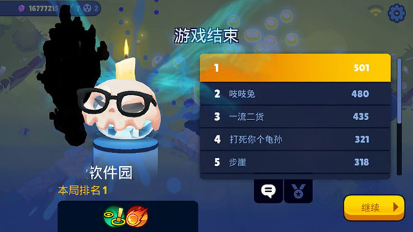 橡皮泥大作戰內置作弊菜單