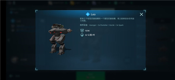 機甲戰(zhàn)隊無限金錢鉆石版