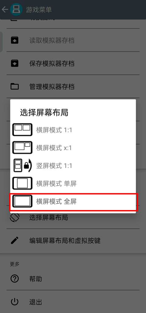 合金彈頭7手機(jī)版