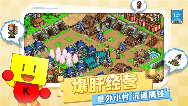 合戰忍者村物語無限金幣版
