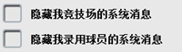 全明星足球免廣告
