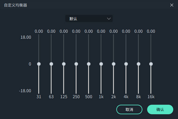 萬興喵影電腦版
