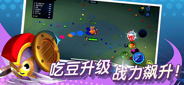 橡皮泥大作戰內置作弊菜單