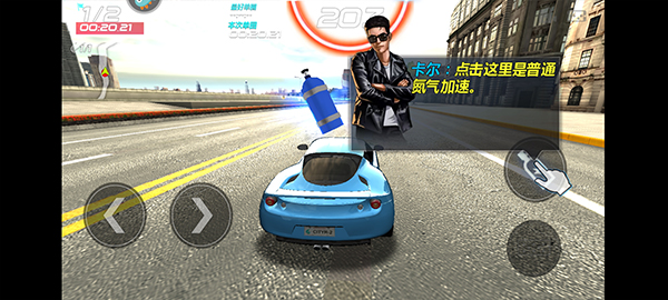 城市飛車2全部車輛解鎖版