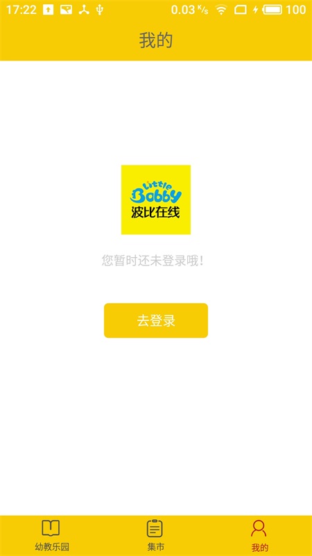 波比在線