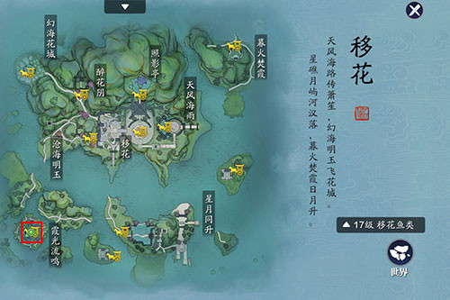 天涯明月刀傳音蠱怎么找-天涯明月刀傳音蠱位置攻略