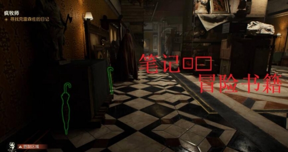 奪寶奇兵陷入困境的修女怎么做-奪寶奇兵古老之圈陷入困境的修女任務(wù)攻略 奪寶奇兵陷入困境的修女怎么做-奪寶奇兵古老之圈陷入困境的修女任務(wù)攻略