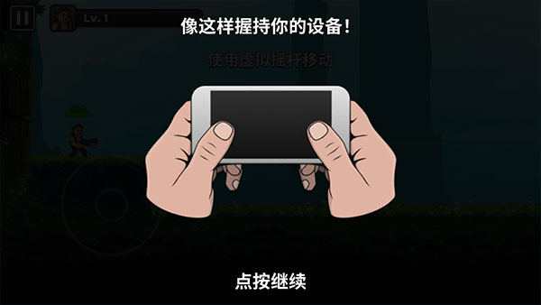 自動開火先生內購版