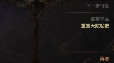 流放之路2怎么免費鑒定裝備-流放之路2裝備鑒定技巧 流放之路2怎么免費鑒定裝備-流放之路2裝備鑒定技巧